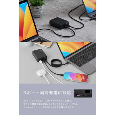 CIO SP SMARTCOBY TRIO 67W SS20000mAh ブラック CIO-MB67W2C1A