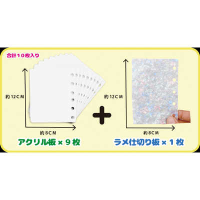虎屋 マイシールブック シール帳 ホワイト MSB-003 の通販 - カテゴリ