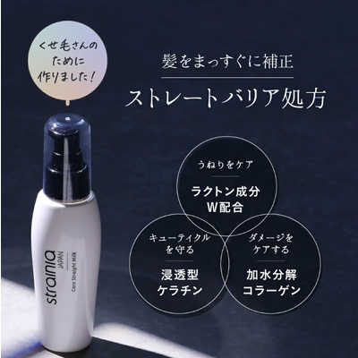 strainia ケアストレートブラシ&コームセット ストレーニア ケア