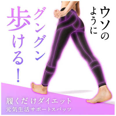 美品　Amaze Plus アメイズプラス スクエアバランス 美品 Amaze Plus アメイズプラス スクエアバランス