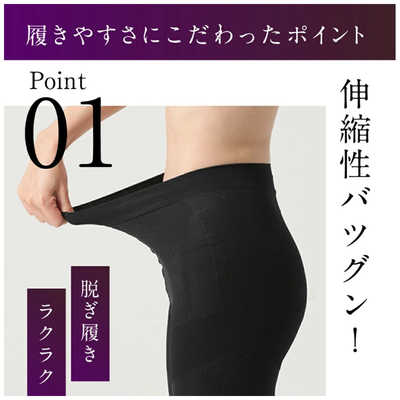 アメイズプラス 元気生活サポートスパッツ [レディース /Mサイズ