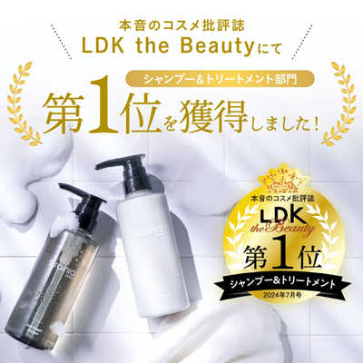 アメイズプラス ケアストレートシャンプー ストレーニア AZ-891 の通販