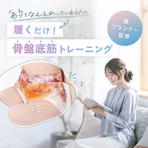 アメイズプラス 骨盤底筋ケアトレショーツ 吸水力 さらさら防水の吸水ショーツ ショーツ 吸水ショーツ 尿漏れ 湯漏れ 下着 膣トレスティック ピンクベージュ アメイズプラス 骨盤底筋ケアトレショーツ 吸水力 さらさら防水の吸水ショーツ ショーツ 吸水ショーツ 尿漏れ 湯漏れ 下着 膣トレスティック ピンクベージュ