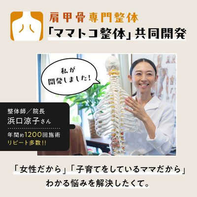 RAKUNA 肩甲骨はがしPILLOW AZ-833 アメイズプラス 肩甲骨はがしピロー RAKUNA AZ833 の通販