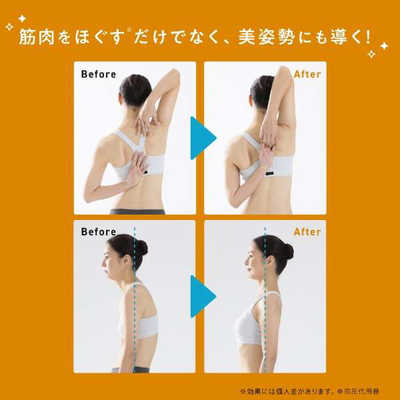 RAKUNA 肩甲骨はがしPILLOW AZ-833 アメイズプラス 肩甲骨はがしピロー RAKUNA AZ833 の通販