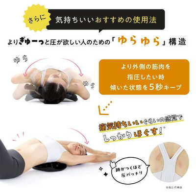 アメイズプラス 肩甲骨はがしピロー RAKUNA AZ833 の通販 - カテゴリ