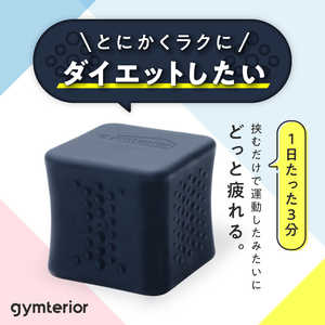 アメイズプラス シェイクボックス gymterior AZ-999 アメイズプラス シェイクボックス gymterior AZ-999