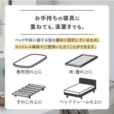【美品】NP腰眠マットレスNELUD ネルディ　シングル 楽天市場】【ポイント10倍】 NP腰眠マットレス NELUD(ネルディ