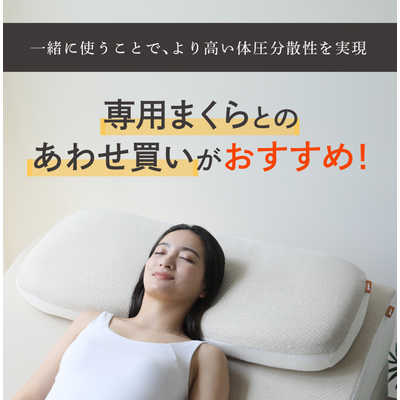 【美品】NP腰眠マットレスNELUD ネルディ　シングル アメイズプラス NP腰眠マットレス ネルディ 寝具 腰痛 いびき 体