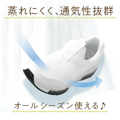 197♡ラガディ・アンディ　横目　45㎝　アプローズ社製 アメイズプラス 整体スニーカー スリッポンタイプ RAKUNA ラクナ