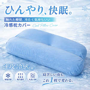 枕 アメイズプラス」の人気商品一覧 | 安い商品を通販サイトから探す