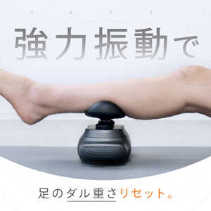 アメイズプラス リフレッシュレッグレスト AZ-7532 アメイズプラス リフレッシュレッグレスト AZ-7532