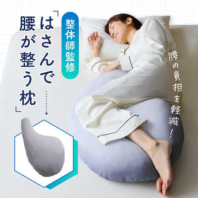 アメイズプラス はさみ心地クッション AZ-1040 の通販 - カテゴリ
