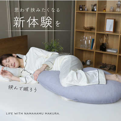 アメイズプラス はさみ心地クッション AZ-1040 の通販 - カテゴリ