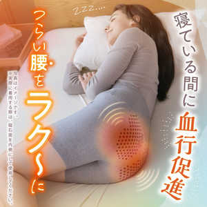 アメイズプラス メディカル磁気ヒップパンツ HoguSleep by RAKUNA チャコールグレー AZ-1067 アメイズプラス メディカル磁気ヒップパンツ HoguSleep by RAKUNA チャコールグレー AZ-1067