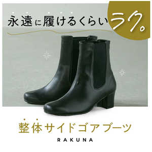 アメイズプラス 整体サイドゴアブーツ ヒールタイプ 5.5cmヒール(LLサイズ:25.0?25.5) 幅広 ゆったり 楽 クッション 歩きやすい 履きやすい [レディース /幅:4 アメイズプラス 整体サイドゴアブーツ ヒールタイプ 5.5cmヒール(LLサイズ:25.0?25.5) 幅広 ゆったり 楽 クッション 歩きやすい 履きやすい [レディース /幅:4