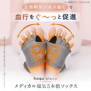 アメイズプラス メディカル磁気5本指ソックス hogu sleep by RAKUNA RAKUNA AZ-1095 アメイズプラス メディカル磁気5本指ソックス hogu sleep by RAKUNA RAKUNA AZ-1095