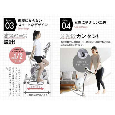 アメイズプラス スリムコアバイク2 BEAXIS AZ-985 の通販 - カテゴリ