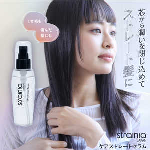 アメイズプラス ケアストレートセラム ストレーニア 美容液 ヘアケア 豚毛 猪毛 レディース AZ-1103 アメイズプラス ケアストレートセラム ストレーニア 美容液 ヘアケア 豚毛 猪毛 レディース AZ-1103