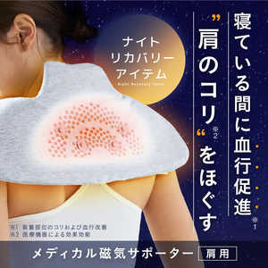 ACYvX fBJCT|[^[p HoguSleep by RAKUNA lCr[ AZ-1121