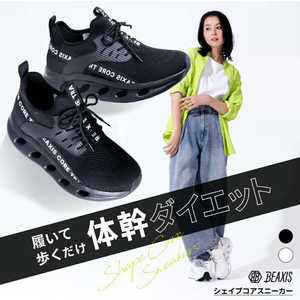 アメイズプラス シェイプコアスニーカー ブラックLL BEAXIS ブラック AZ-1125 アメイズプラス シェイプコアスニーカー ブラックLL BEAXIS ブラック AZ-1125