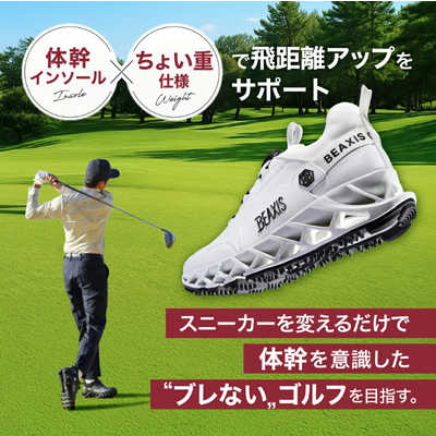 アメイズプラス ゴルフシューズ BEAXIS バランスコアターフ [ユニ 