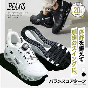 アメイズプラス バランスコアターフ 23.5 BEAXIS ホワイト AZ-1133