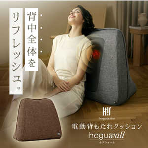 アメイズプラス hoguwall(ホグウォール) hoguterior ストーングレー AZ-1110 アメイズプラス hoguwall(ホグウォール) hoguterior ストーングレー AZ-1110