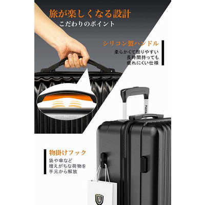 NEWTRIP 超軽量スーツケース ストッパー搭載 0701 Plus Mサイズ 宿泊
