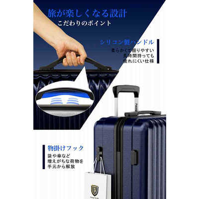 NEWTRIP 超軽量スーツケース ストッパー搭載 0701 Plus Mサイズ 宿泊