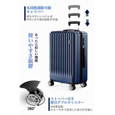 NEWTRIP 超軽量スーツケース 0701 Plus Mサイズ ブルー NTGB0701P の