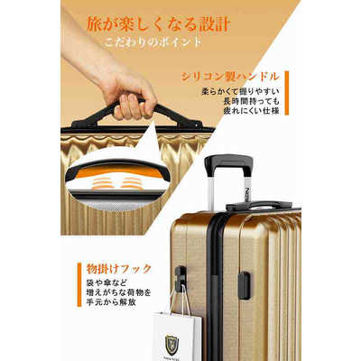 NEWTRIP 超軽量スーツケース ストッパー搭載 0701 Plus Mサイズ 宿泊