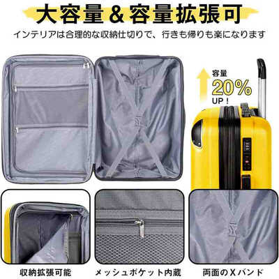 NEWTRIP 超軽量スーツケース 拡張機能付き 0201 Lサイズ 宿泊目安：1