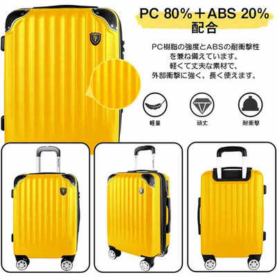 NewTrip キャリー スーツケース　95L NEWTRIP 超軽量スーツケース 拡張機能付き 0201 Lサイズ 宿泊目安：1