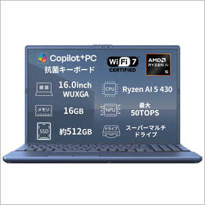 富士通　FUJITSU FMV Note A A55-L3LB ［AMD Ryzen AI 5 / メモリ16GB / SSD512GB / Win11 Home / 16.0型 ］ メタリックブルー K0AXJR18JF