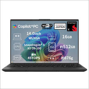 富士通　FUJITSU FMV Note U UQ-L3B ［Snapdragon X / メモリ：16GB / SSD：512GB / Win11 Home / 14.0型 / 2026年11月モデル］ ピクトブラック K0NG0000JP