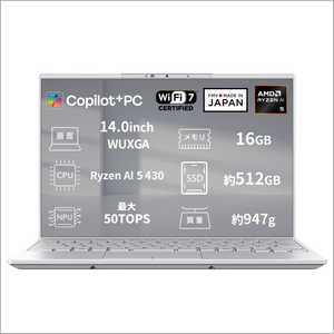 富士通　FUJITSU FMV Note U U59-L3W ［AMD Ryzen AI 5 / メモリ16GB / SSD512GB / Win11 Home / 14.0型 ］ シルバーホワイト K0N60003JP