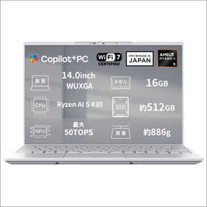 富士通　FUJITSU FMV Note U U55-L3W ［AMD Ryzen AI 5 / メモリ16GB / SSD512GB / Win11 Home / 14.0型 ］ シルバーホワイト K0N60005JP