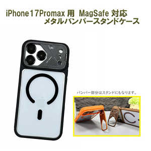 iphone17promax 本体」の人気商品一覧・価格比較 - 価格.com