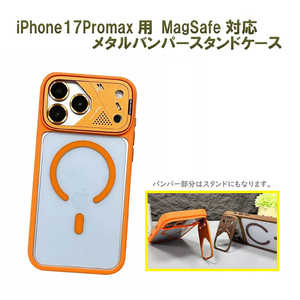 iphone17promax 本体」の人気商品一覧・価格比較 - 価格.com
