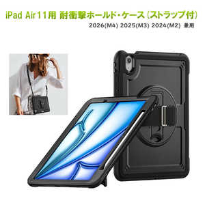 ROYALMONSTER 11�C���`iPad Air(2026)�p ��|�����E�ϏՌ��P�[�X �u���b�N RM-0051BK-Air11