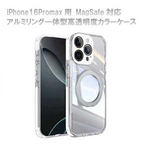 ROYALMONSTER iPhone 16Promax �p MagSafe�Ή� �A���~�����O��̌^�P�[�X WH RM8293-16PM-WH