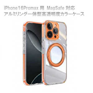 ROYALMONSTER iPhone 16Promax �p MagSafe�Ή� �A���~�����O��̌^�P�[�X OR RM8293-16PM-OR
