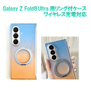 ROYALMONSTER Galaxy Z Fold 8 Ultra �p ���C�����X�[�d�Ή� �����O�t�P�[�X �m�w�ʃP�[�X�n BLOR RM-8448-U-BLOR