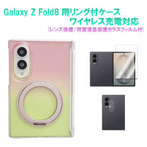 ROYALMONSTER Galaxy Z Fold8�p ���C�����X�[�d�Ή� �����O�t�P�[�X (�����Y�ی�/�w�ʉt���ی�K���X�t�B�����t) �m�w�ʃP�[�X�n PKGN RM-8448G-PKGN