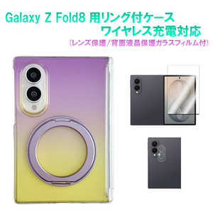 ROYALMONSTER Galaxy Z Fold8�p ���C�����X�[�d�Ή� �����O�t�P�[�X (�����Y�ی�/�w�ʉt���ی�K���X�t�B�����t) �m�w�ʃP�[�X�n PLYE RM-8448G-PLYE