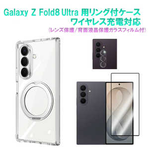 ROYALMONSTER Galaxy Z Fold 8 Ultra�p ���C�����X�[�d�Ή� �����O�t�P�[�X (�����Y�ی�/�w�ʉt���ی�K���X�t�B�����t) �m�w�ʃP�[�X�n CL RM-8448G-U-CL