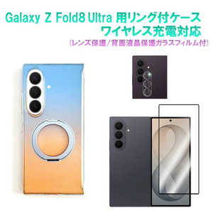 ROYALMONSTER Galaxy Z Fold 8 Ultra�p ���C�����X�[�d�Ή� �����O�t�P�[�X (�����Y�ی�/�ی�K���X�t�B�����t) �m�w�ʃP�[�X�n BLOR RM-8448G-U-BLOR