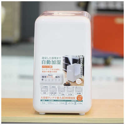 シィーネット 加湿器 [ハイブリッド(加熱＋超音波)式] 木造8.5畳/鉄筋