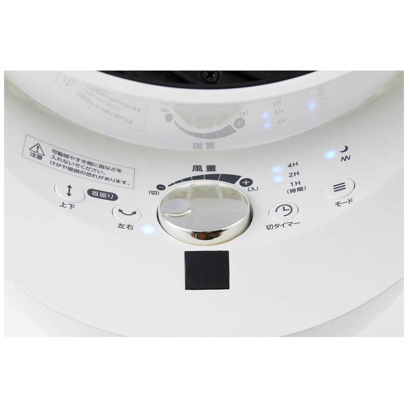 シィーネット シィーネット 【アウトレット】DCサーキュレーター18cm シィー・ネット ホワイト CCDS306WH CCDS306WH